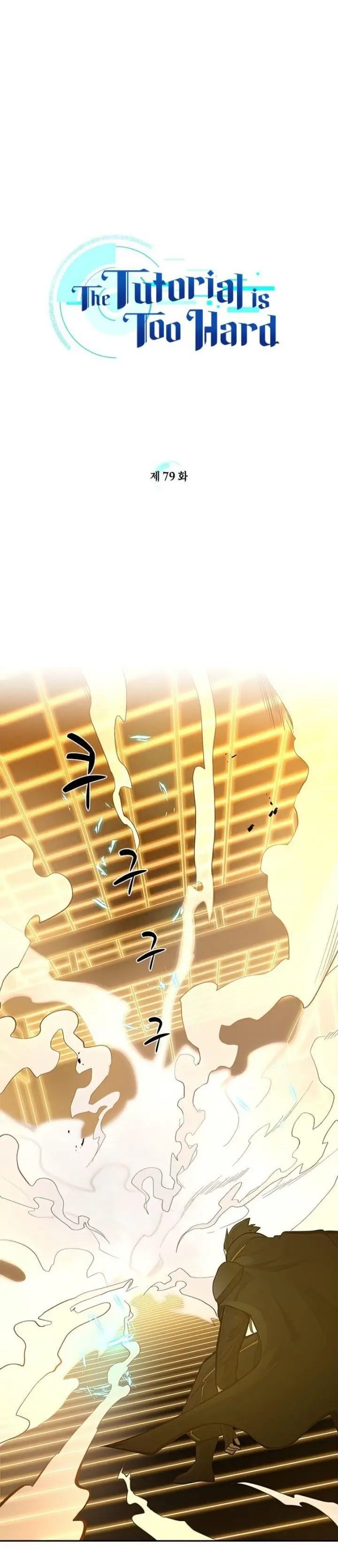 image-komik-the-tutorial-is-too-hard-chapter-79-0/40