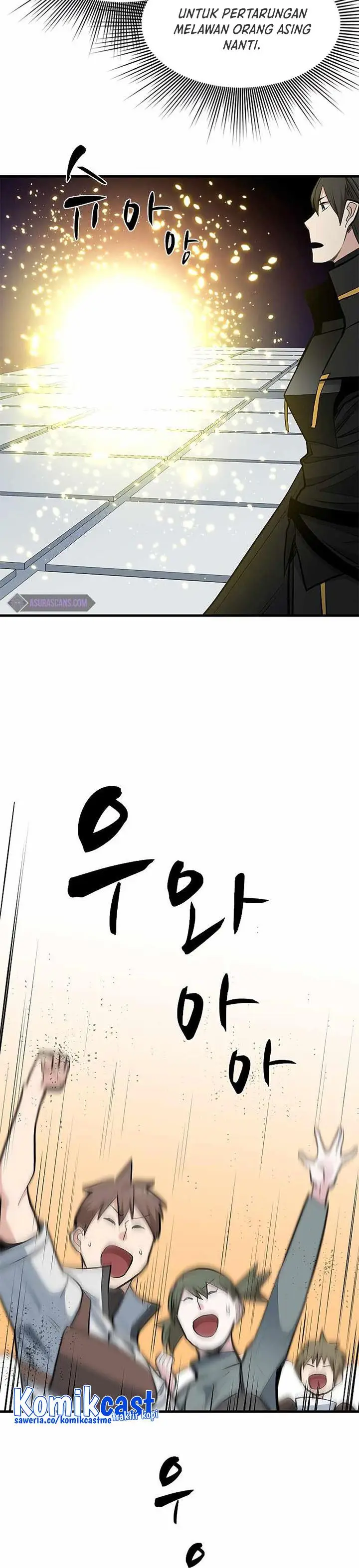 image-komik-the-tutorial-is-too-hard-chapter-84-20/28