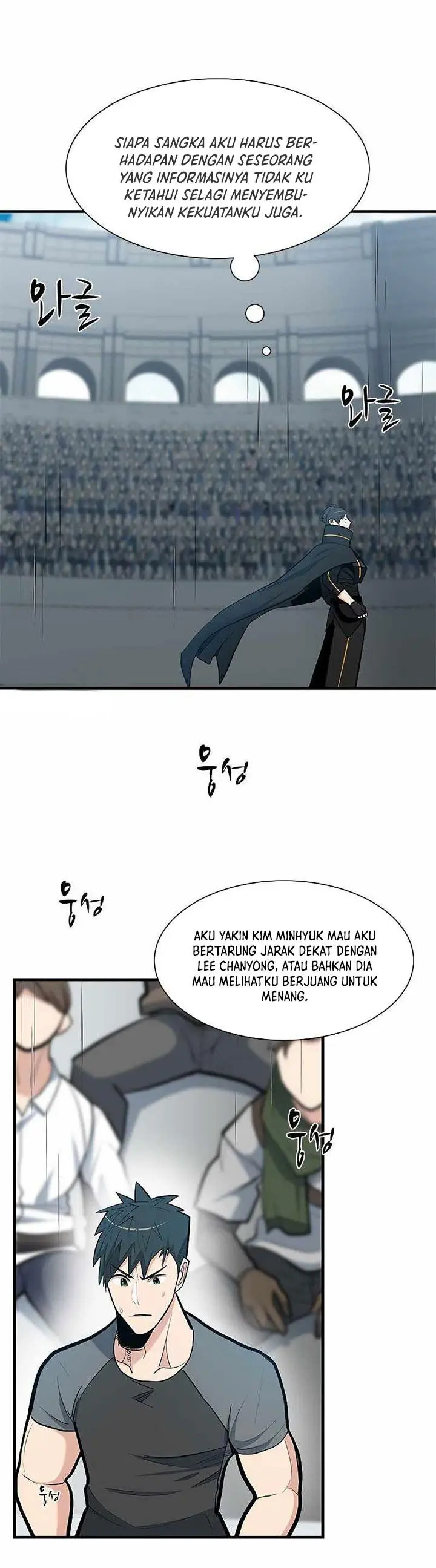 image-komik-the-tutorial-is-too-hard-chapter-85-2/30