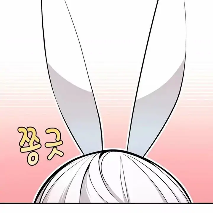 image-komik-the-tutorial-is-too-hard-chapter-9-3/15