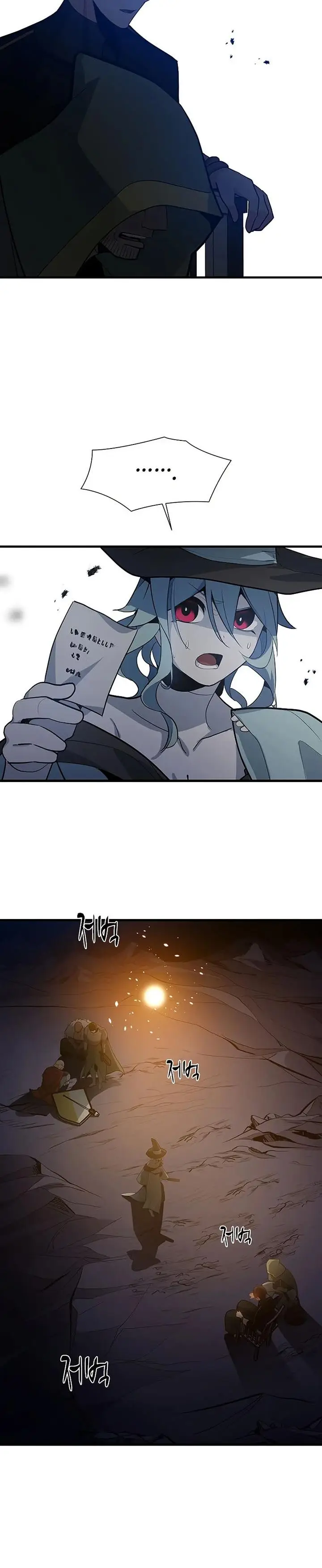 image-komik-the-tutorial-is-too-hard-chapter-99-8/34