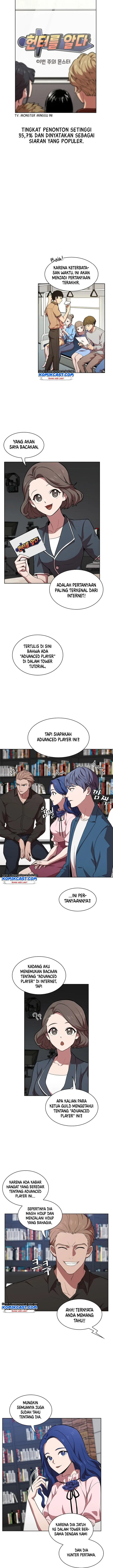 image-komik-the-tutorial-tower-of-the-advanced-player-chapter-1-9/20