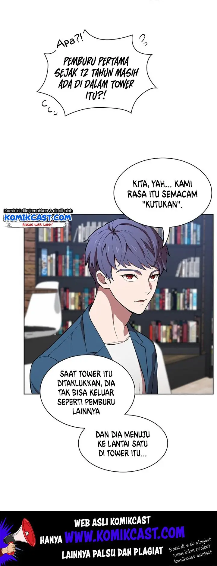 image-komik-the-tutorial-tower-of-the-advanced-player-chapter-1-10/20