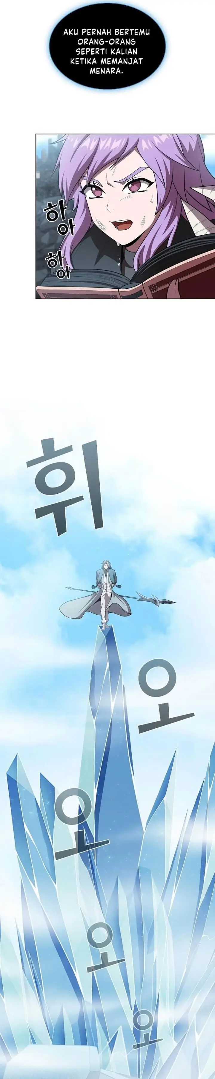 image-komik-the-tutorial-tower-of-the-advanced-player-chapter-100-6/33