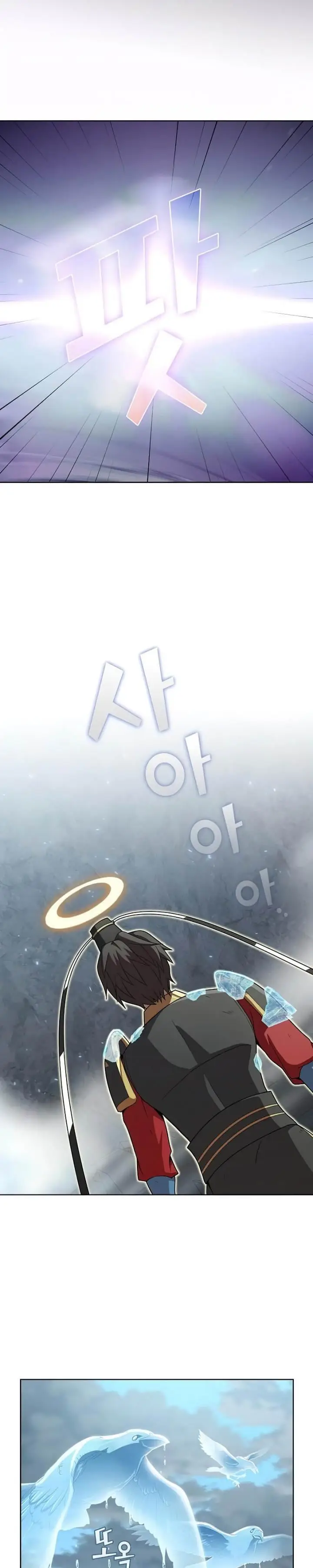 image-komik-the-tutorial-tower-of-the-advanced-player-chapter-102-11/37