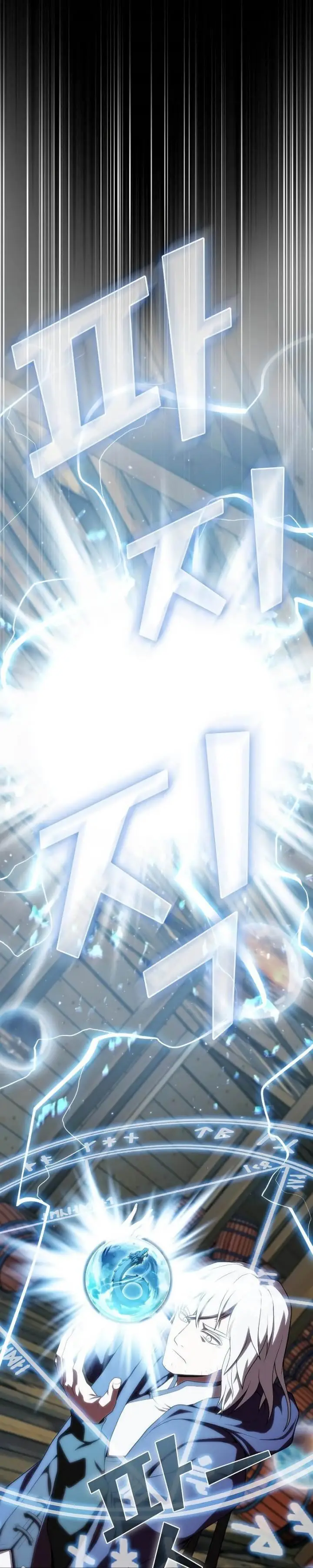 image-komik-the-tutorial-tower-of-the-advanced-player-chapter-103-10/46