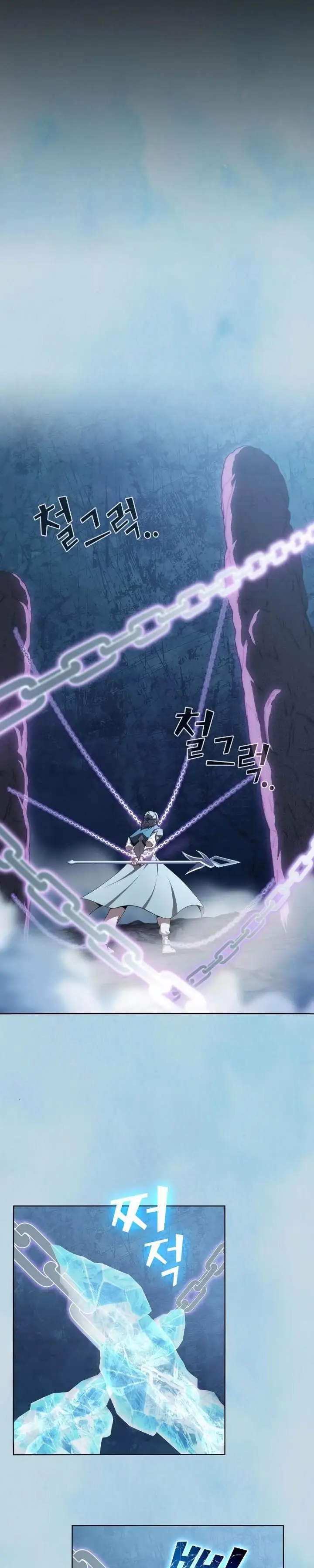 image-komik-the-tutorial-tower-of-the-advanced-player-chapter-103-41/46