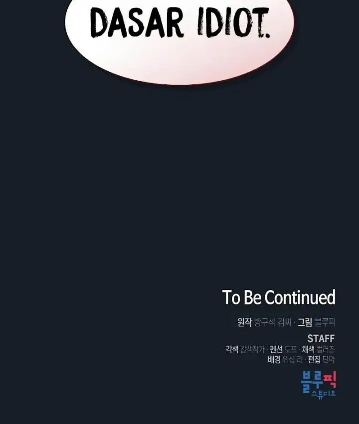 image-komik-the-tutorial-tower-of-the-advanced-player-chapter-105-36/37