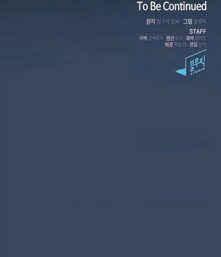 image-komik-the-tutorial-tower-of-the-advanced-player-chapter-112-35/38