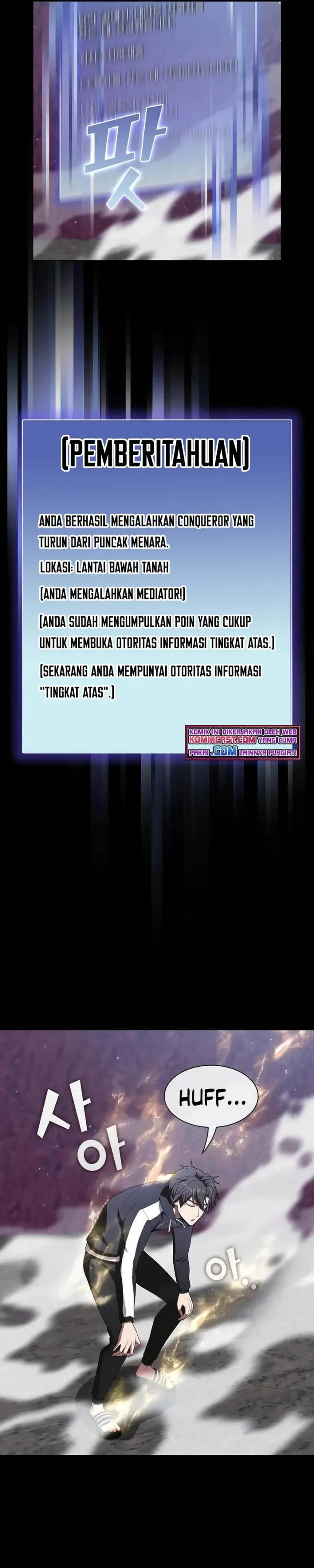 image-komik-the-tutorial-tower-of-the-advanced-player-chapter-115-9/35