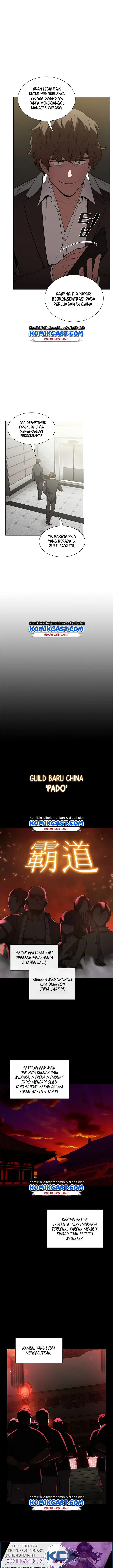 image-komik-the-tutorial-tower-of-the-advanced-player-chapter-12-13/23