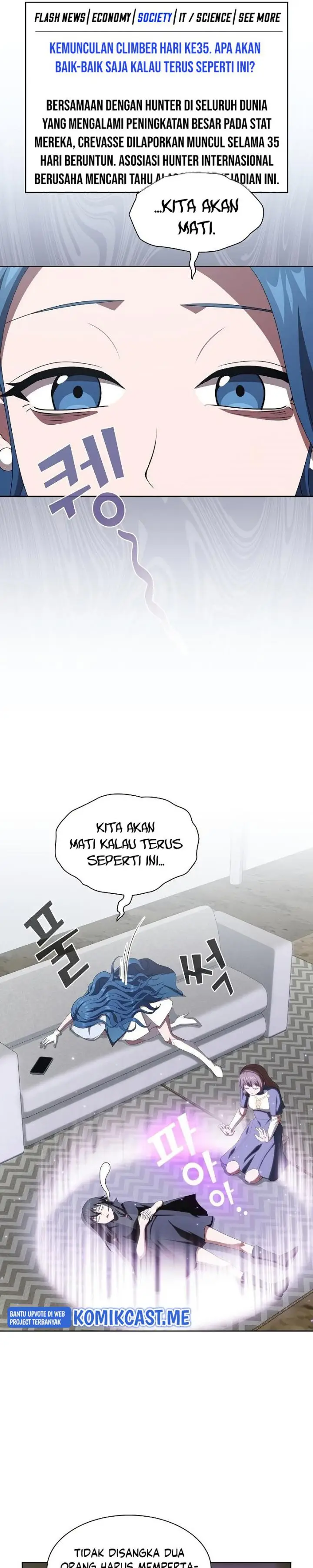 image-komik-the-tutorial-tower-of-the-advanced-player-chapter-126-20/46