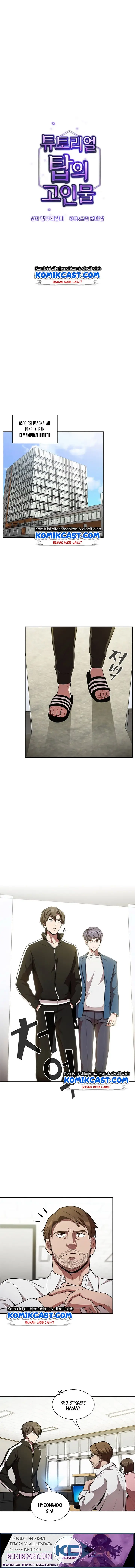 image-komik-the-tutorial-tower-of-the-advanced-player-chapter-13-1/14