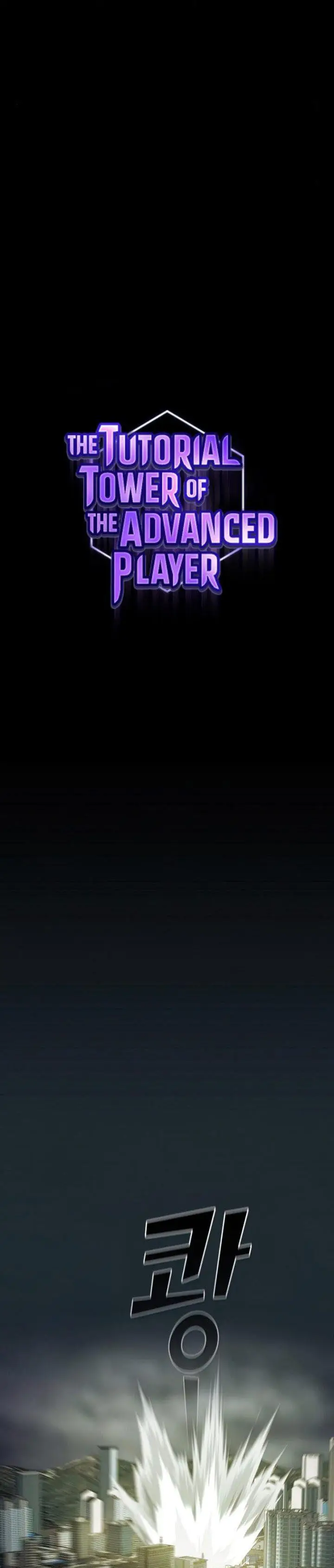 image-komik-the-tutorial-tower-of-the-advanced-player-chapter-131-9/48