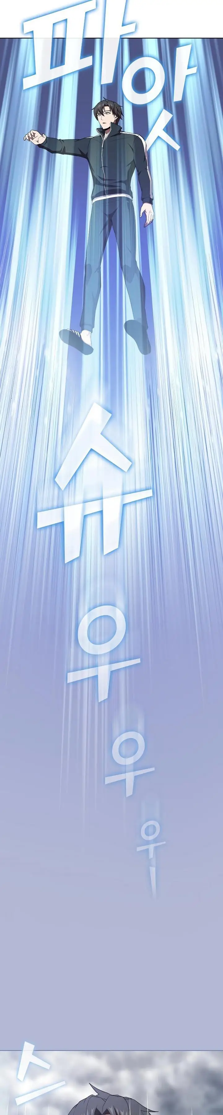 image-komik-the-tutorial-tower-of-the-advanced-player-chapter-138-23/43