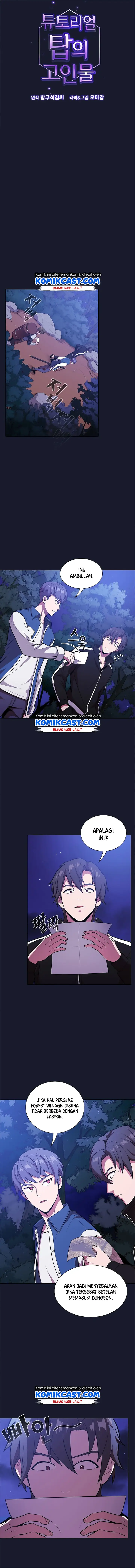 image-komik-the-tutorial-tower-of-the-advanced-player-chapter-14-3/17