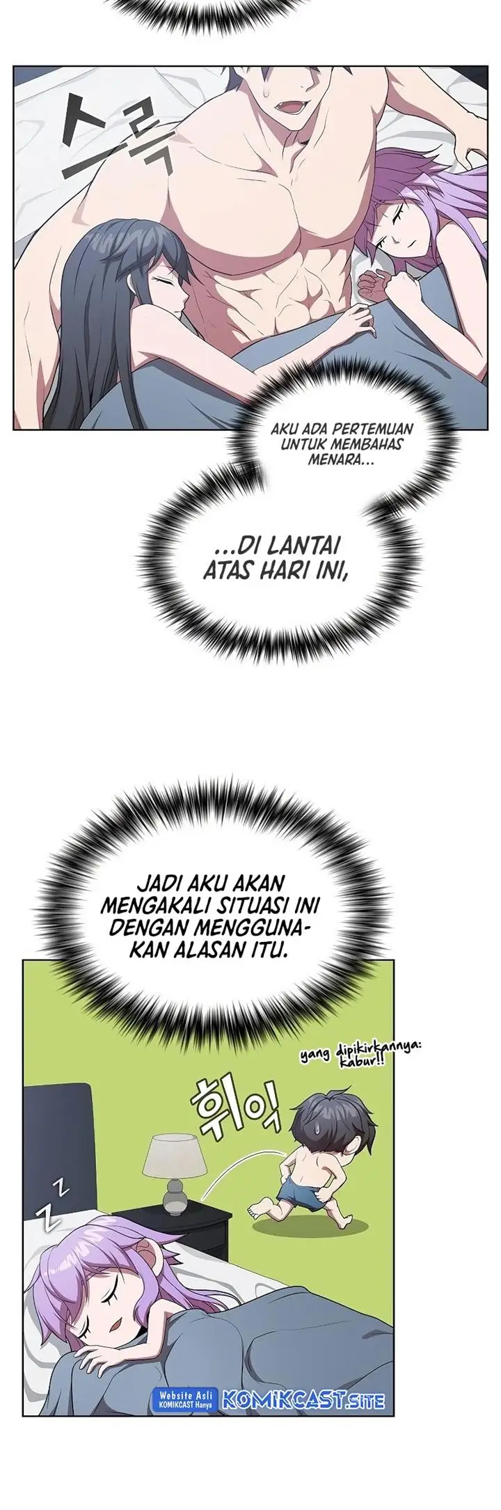 image-komik-the-tutorial-tower-of-the-advanced-player-chapter-161-3/65