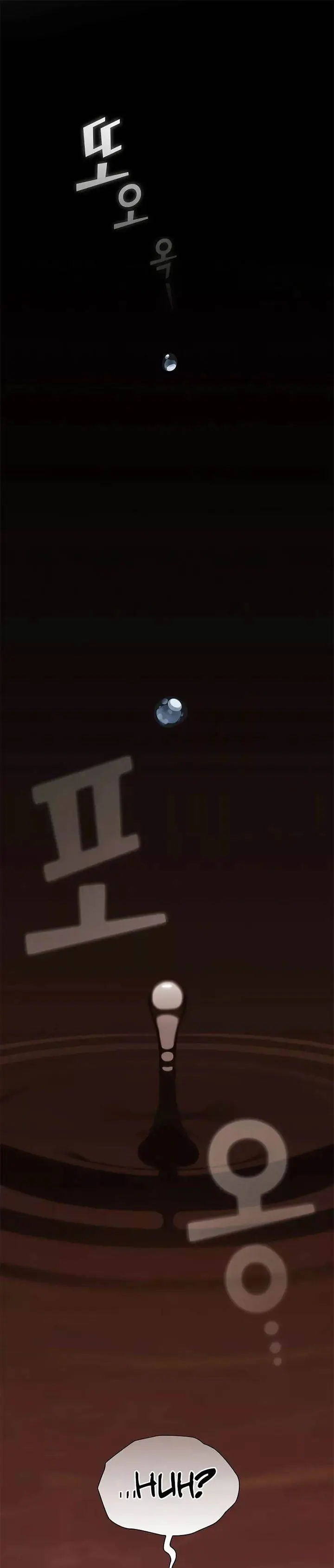 image-komik-the-tutorial-tower-of-the-advanced-player-chapter-183-5/58