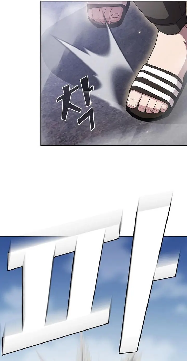 image-komik-the-tutorial-tower-of-the-advanced-player-chapter-189-22/62