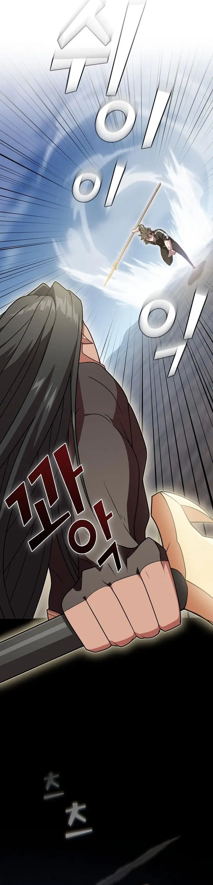 image-komik-the-tutorial-tower-of-the-advanced-player-chapter-189-24/62