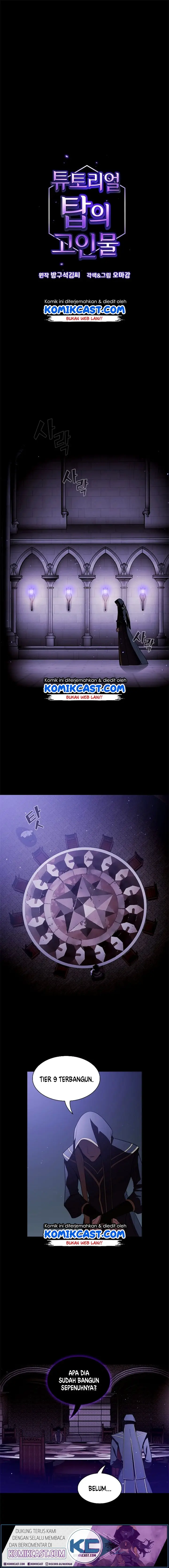 image-komik-the-tutorial-tower-of-the-advanced-player-chapter-20-1/18