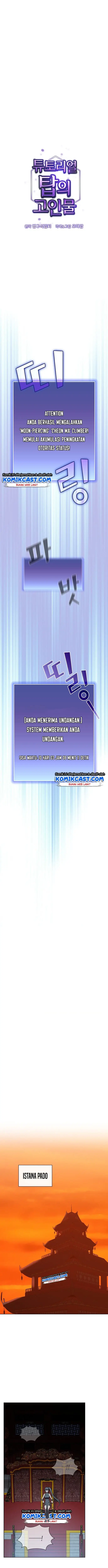 image-komik-the-tutorial-tower-of-the-advanced-player-chapter-35-0/14