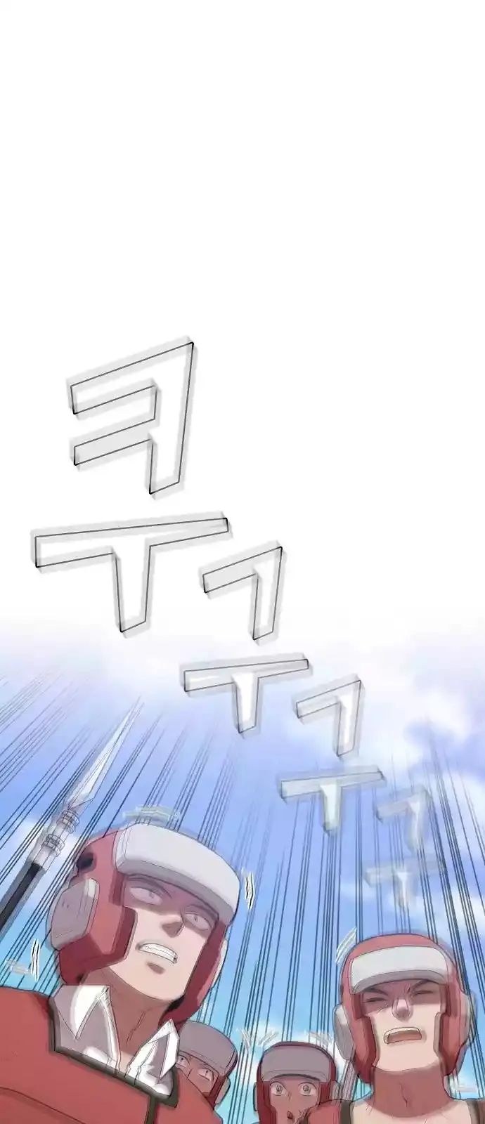 image-komik-the-tutorial-tower-of-the-advanced-player-chapter-4-9/71