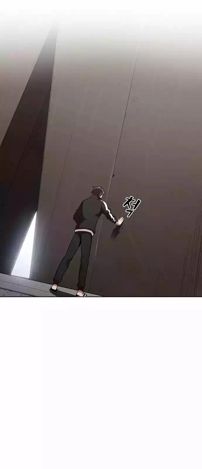 image-komik-the-tutorial-tower-of-the-advanced-player-chapter-4-41/71