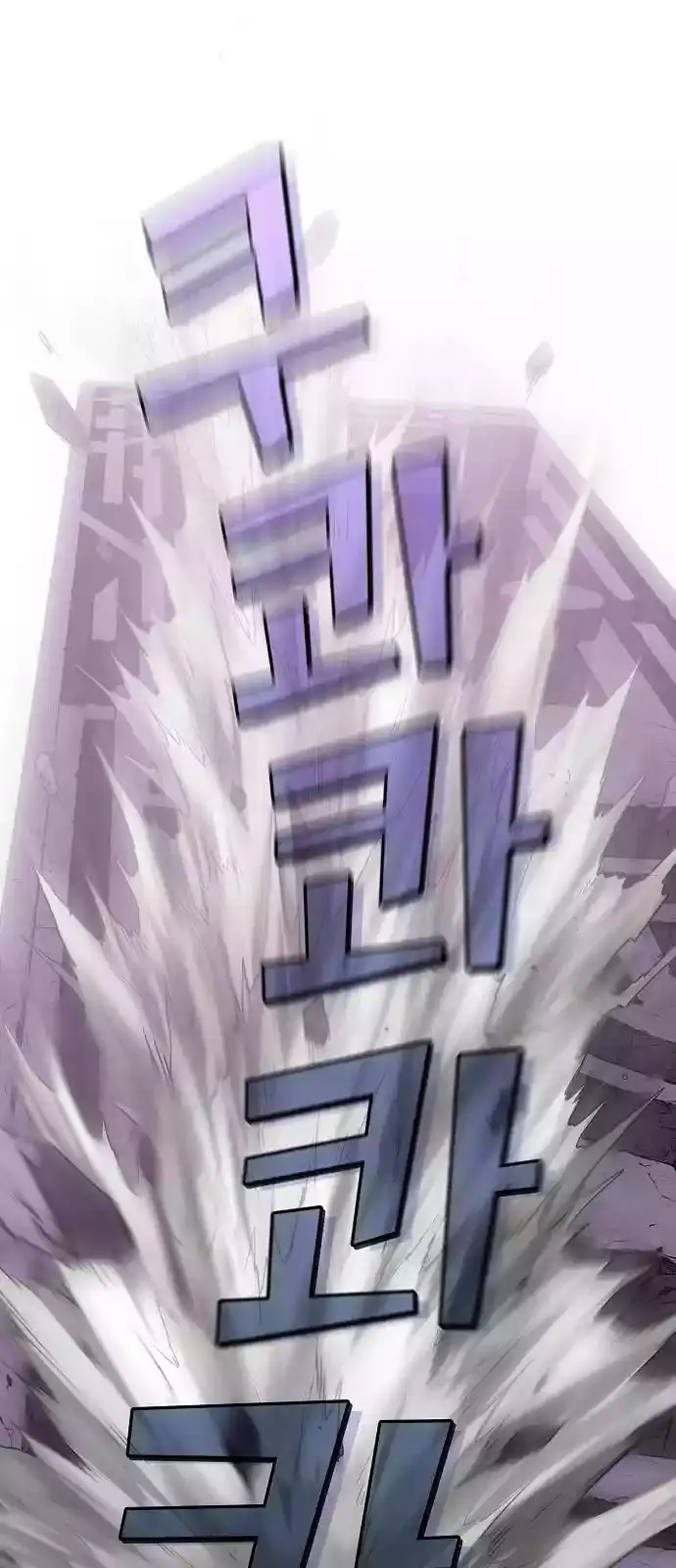 image-komik-the-tutorial-tower-of-the-advanced-player-chapter-4-58/71