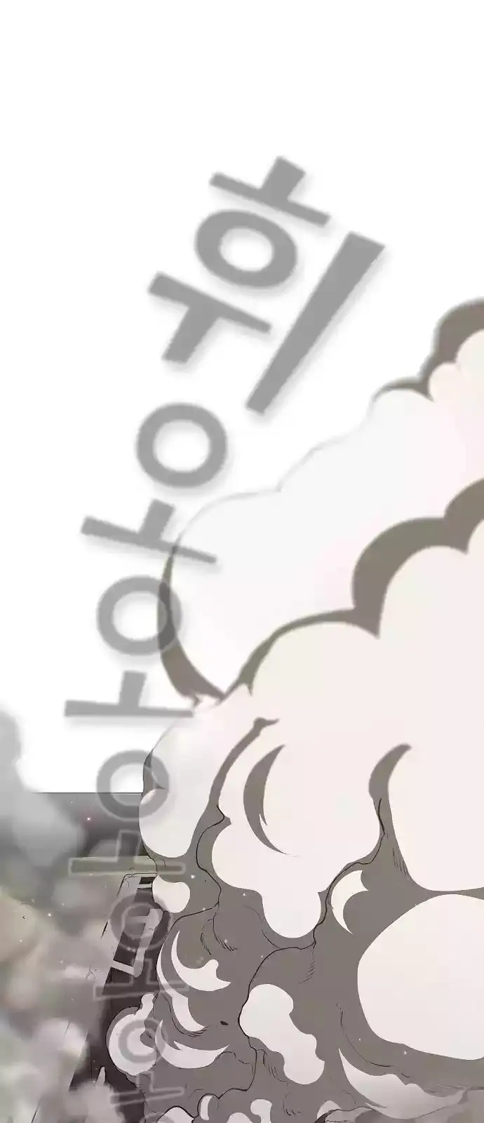 image-komik-the-tutorial-tower-of-the-advanced-player-chapter-4-67/71