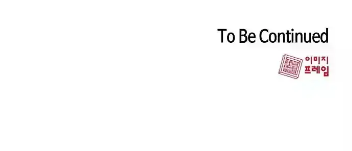 image-komik-the-tutorial-tower-of-the-advanced-player-chapter-4-69/71