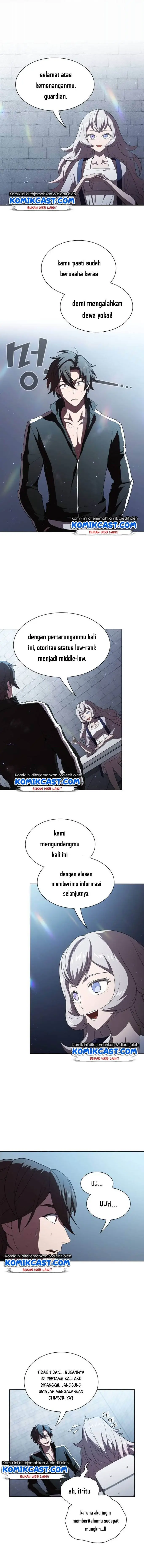 image-komik-the-tutorial-tower-of-the-advanced-player-chapter-42-2/17