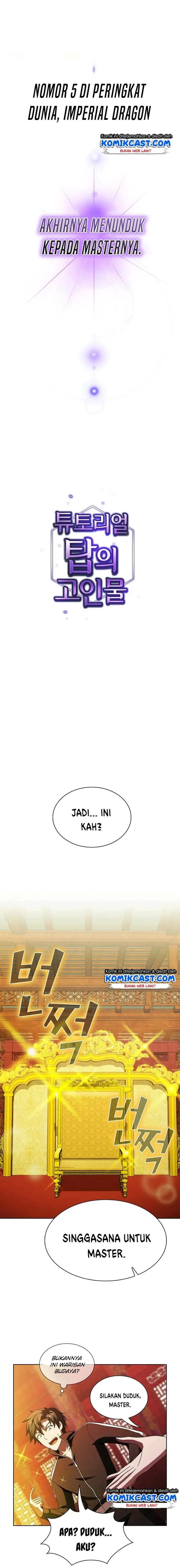 image-komik-the-tutorial-tower-of-the-advanced-player-chapter-48-3/24