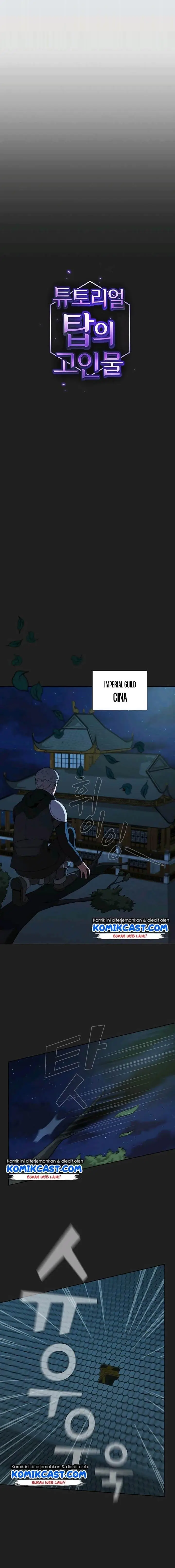 image-komik-the-tutorial-tower-of-the-advanced-player-chapter-49-5/23