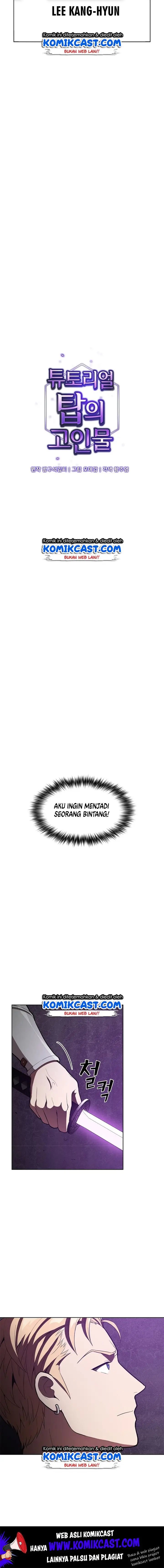 image-komik-the-tutorial-tower-of-the-advanced-player-chapter-5-2/17