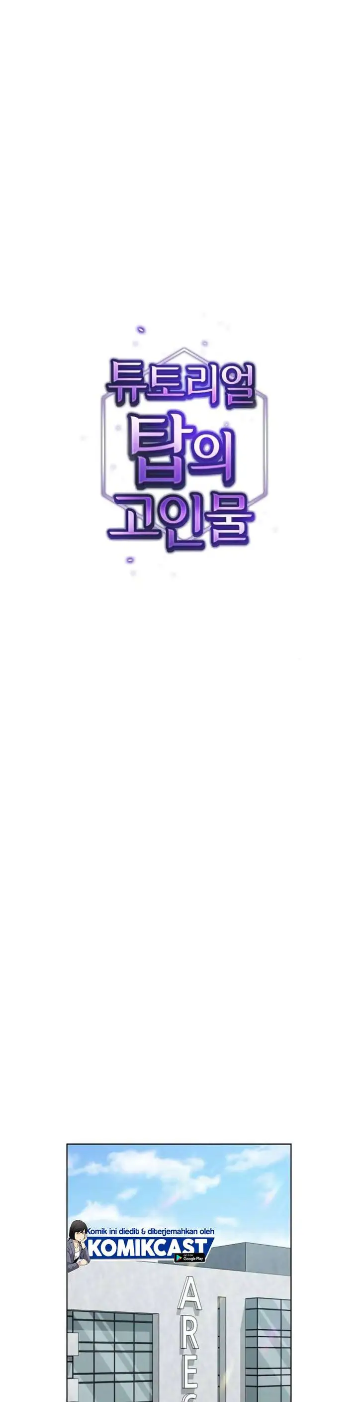 image-komik-the-tutorial-tower-of-the-advanced-player-chapter-55-7/46