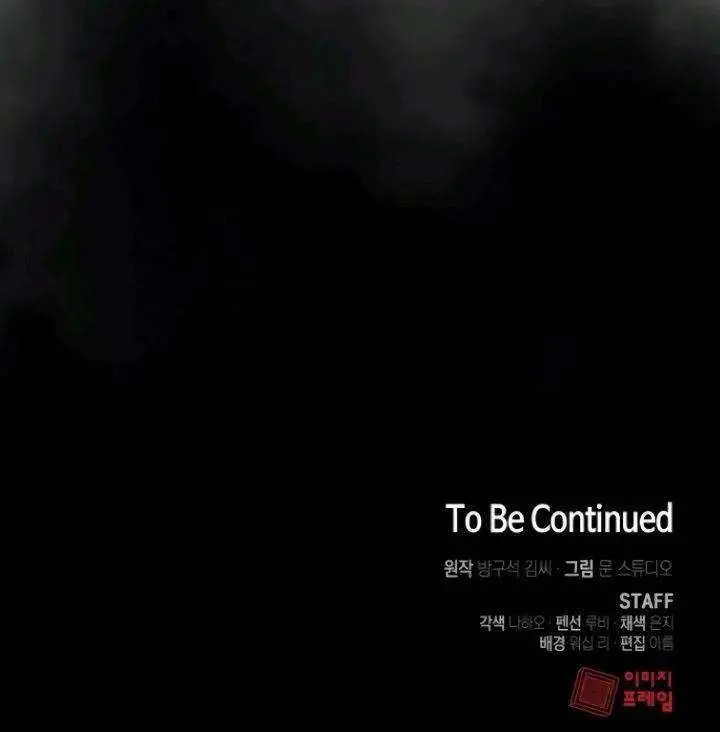 image-komik-the-tutorial-tower-of-the-advanced-player-chapter-57-33/34