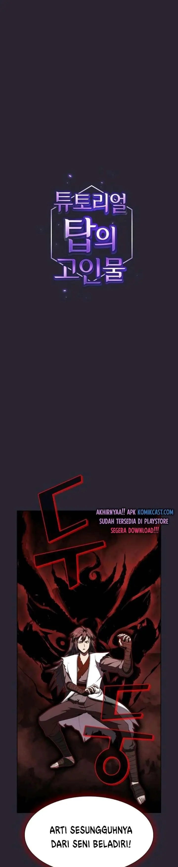 image-komik-the-tutorial-tower-of-the-advanced-player-chapter-59-0/48