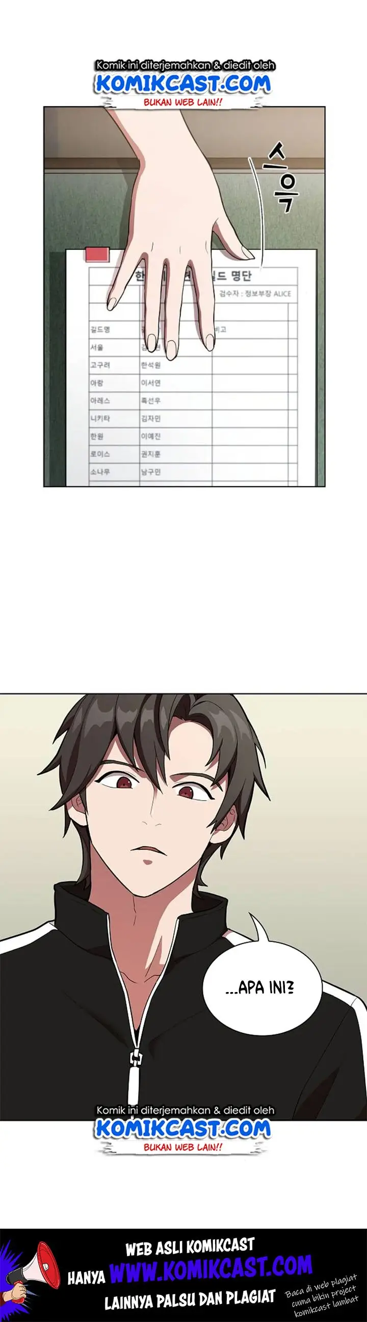 image-komik-the-tutorial-tower-of-the-advanced-player-chapter-6-10/15