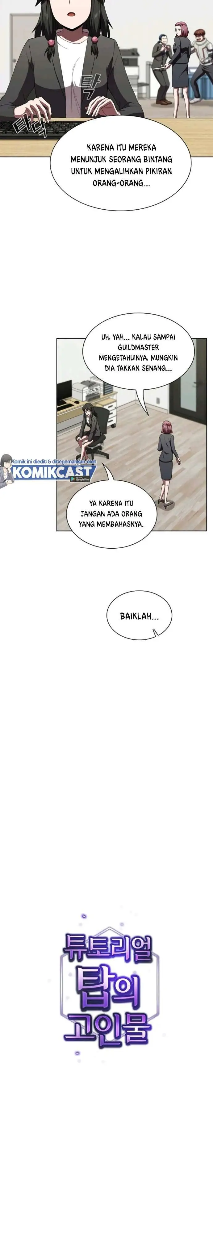 image-komik-the-tutorial-tower-of-the-advanced-player-chapter-61-4/33