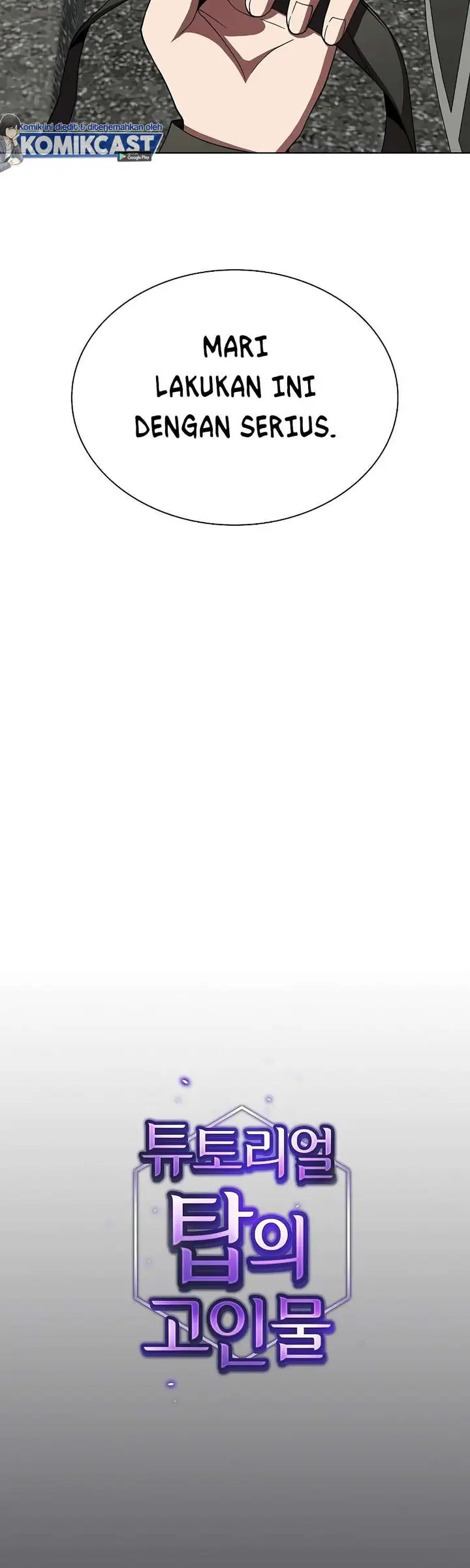 image-komik-the-tutorial-tower-of-the-advanced-player-chapter-66-4/52