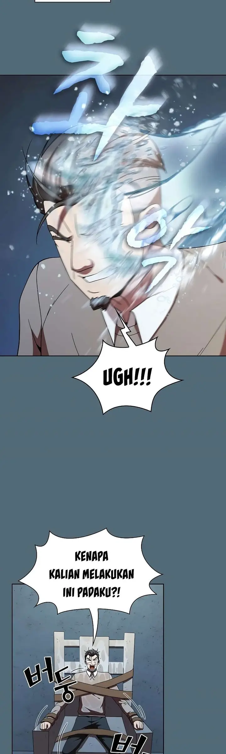 image-komik-the-tutorial-tower-of-the-advanced-player-chapter-66-23/52