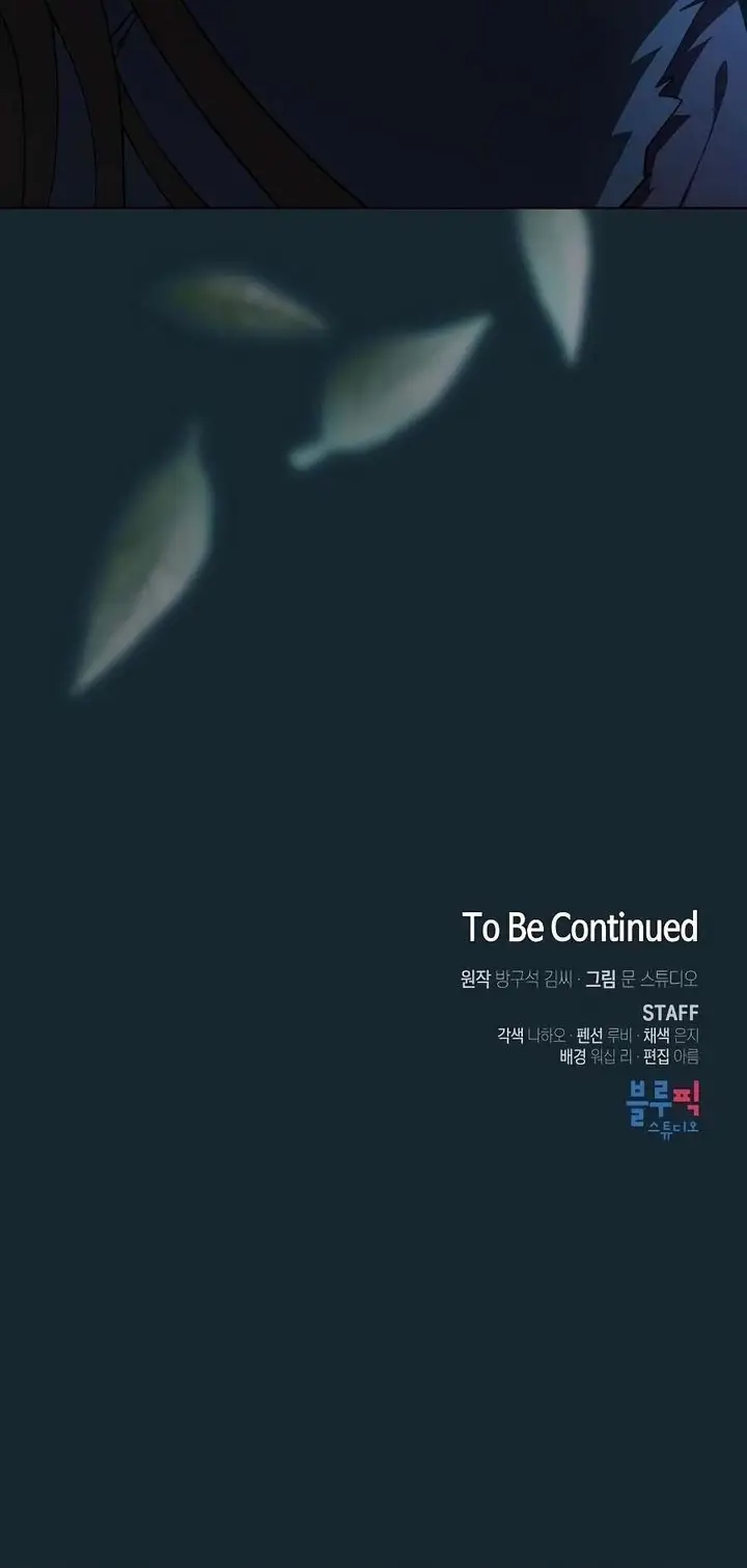 image-komik-the-tutorial-tower-of-the-advanced-player-chapter-66-51/52