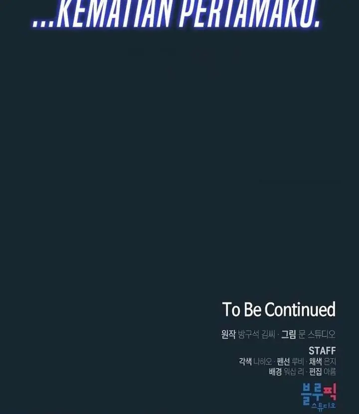image-komik-the-tutorial-tower-of-the-advanced-player-chapter-67-57/58