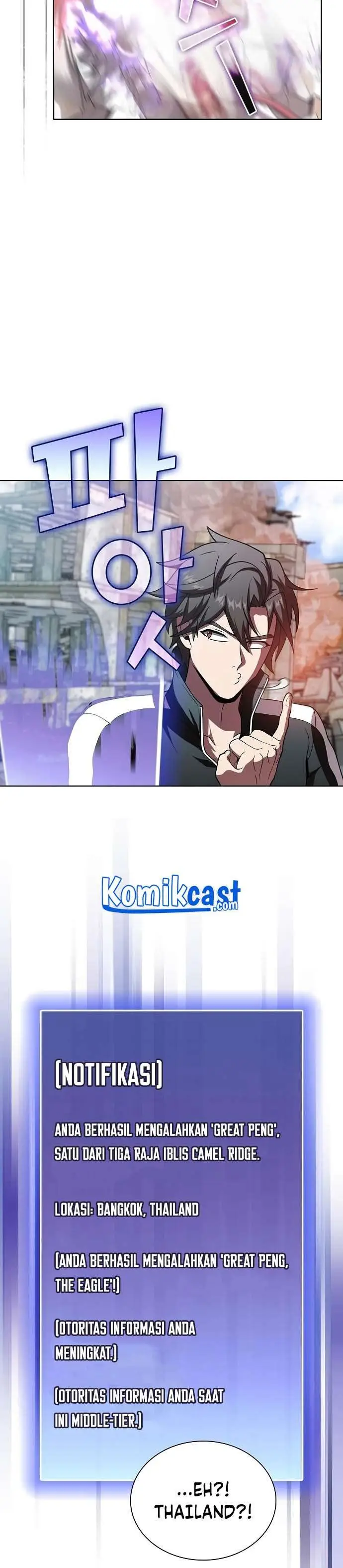 image-komik-the-tutorial-tower-of-the-advanced-player-chapter-71-29/36