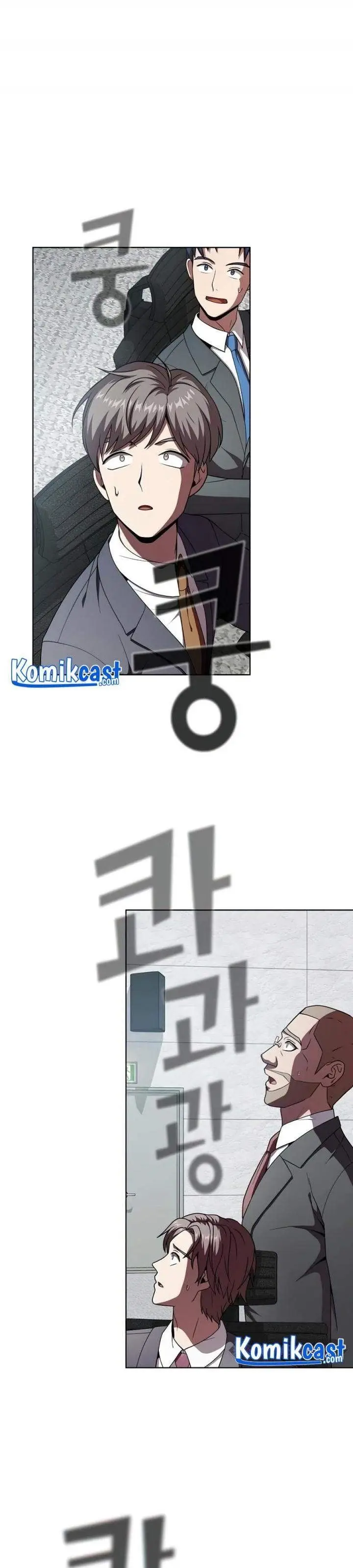 image-komik-the-tutorial-tower-of-the-advanced-player-chapter-74-0/41