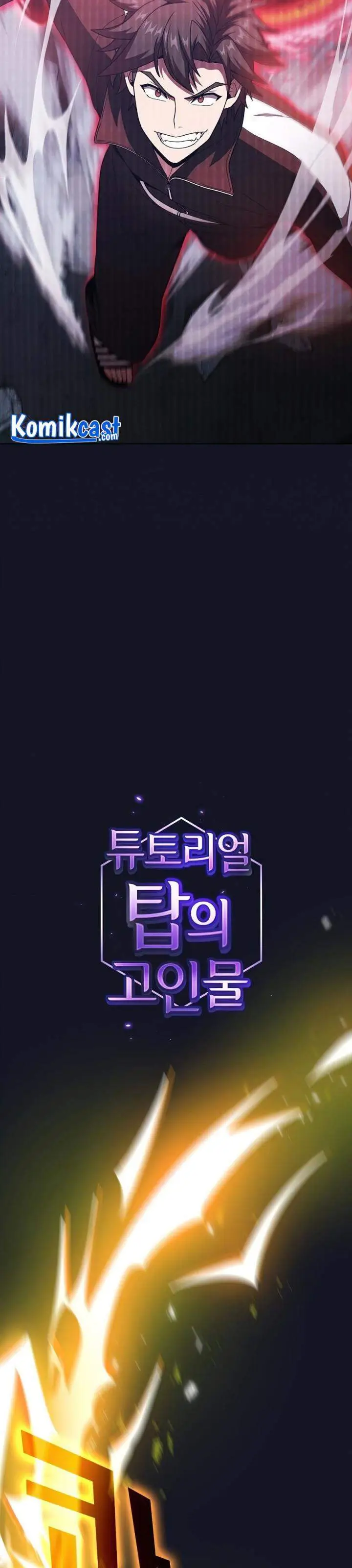 image-komik-the-tutorial-tower-of-the-advanced-player-chapter-74-2/41