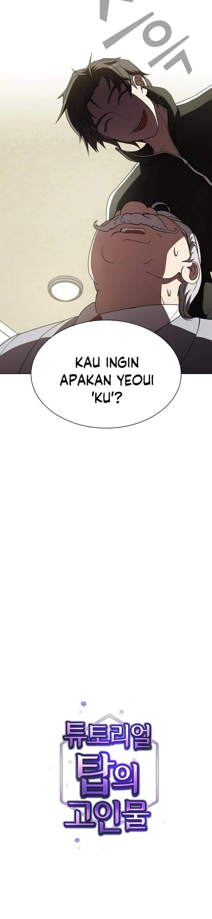 image-komik-the-tutorial-tower-of-the-advanced-player-chapter-76-5/33