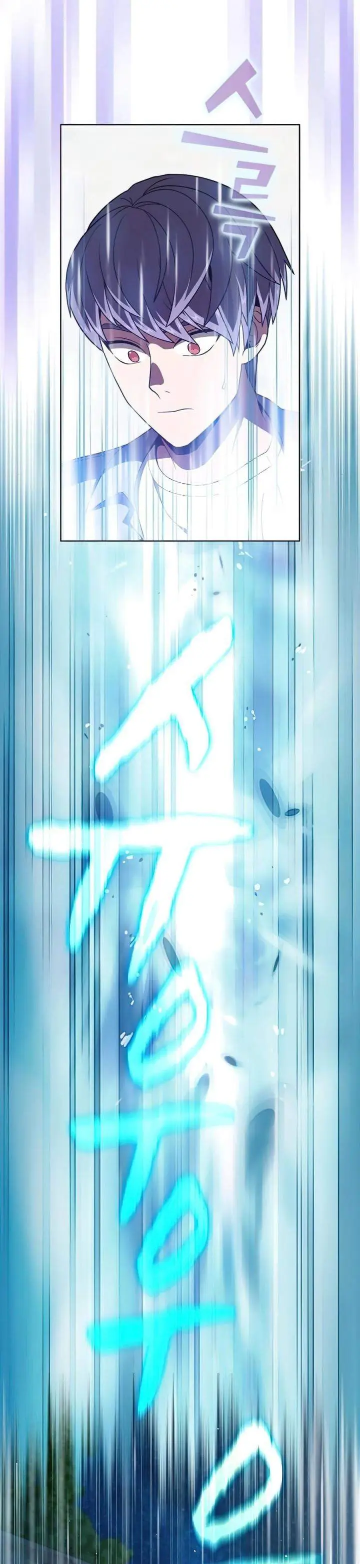 image-komik-the-tutorial-tower-of-the-advanced-player-chapter-77-2/42