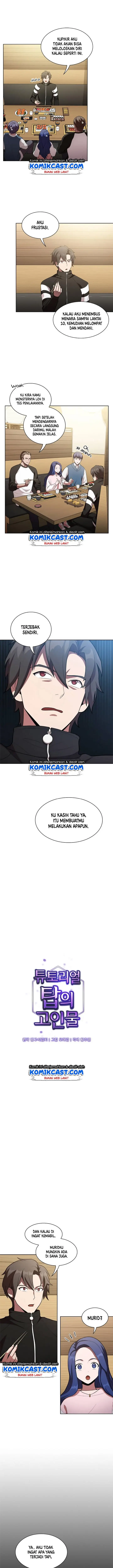image-komik-the-tutorial-tower-of-the-advanced-player-chapter-8-2/17